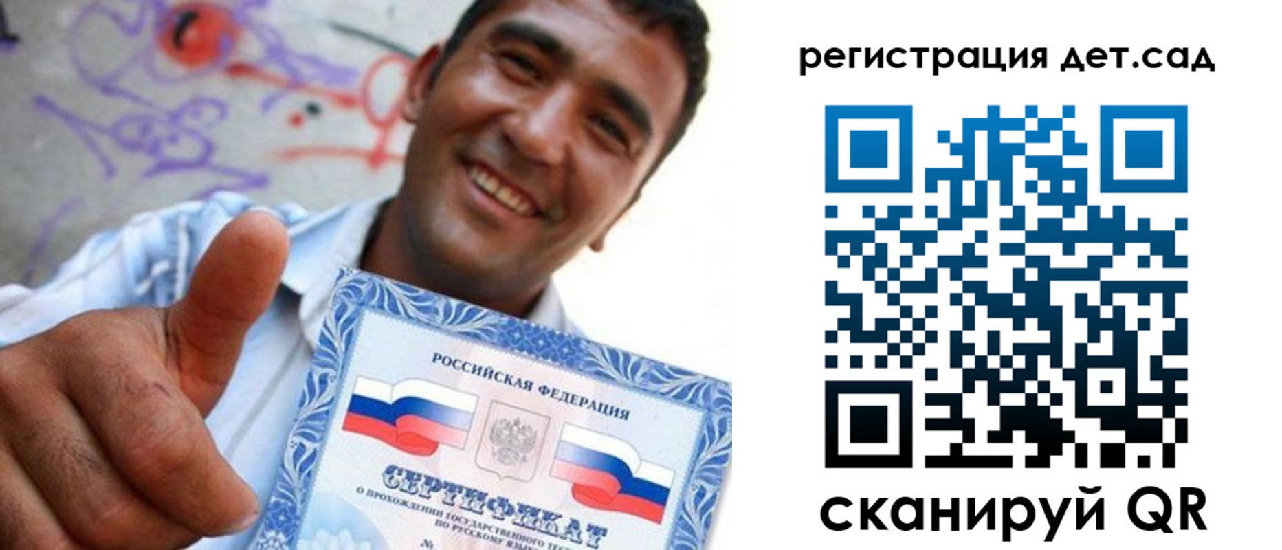 временная регистрация адрес в Обнинске